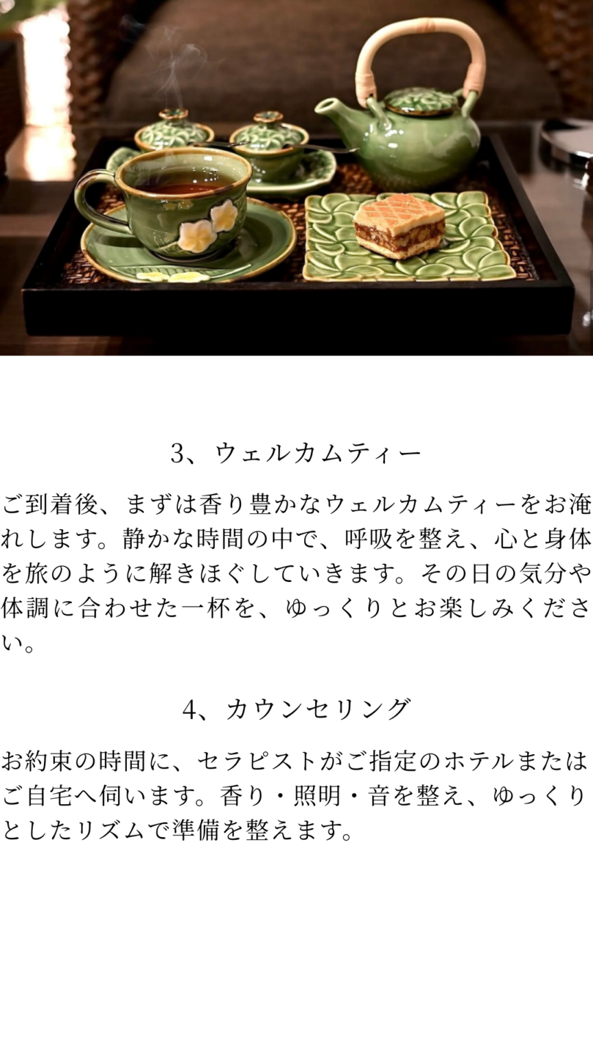 BALI LUMINA ハイライト (40)