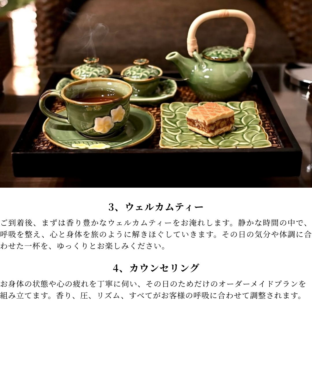 段落テキスト (98)