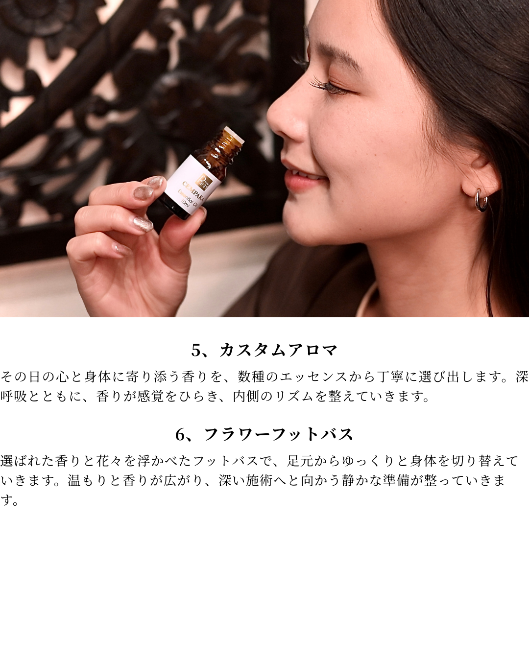 段落テキスト (99)