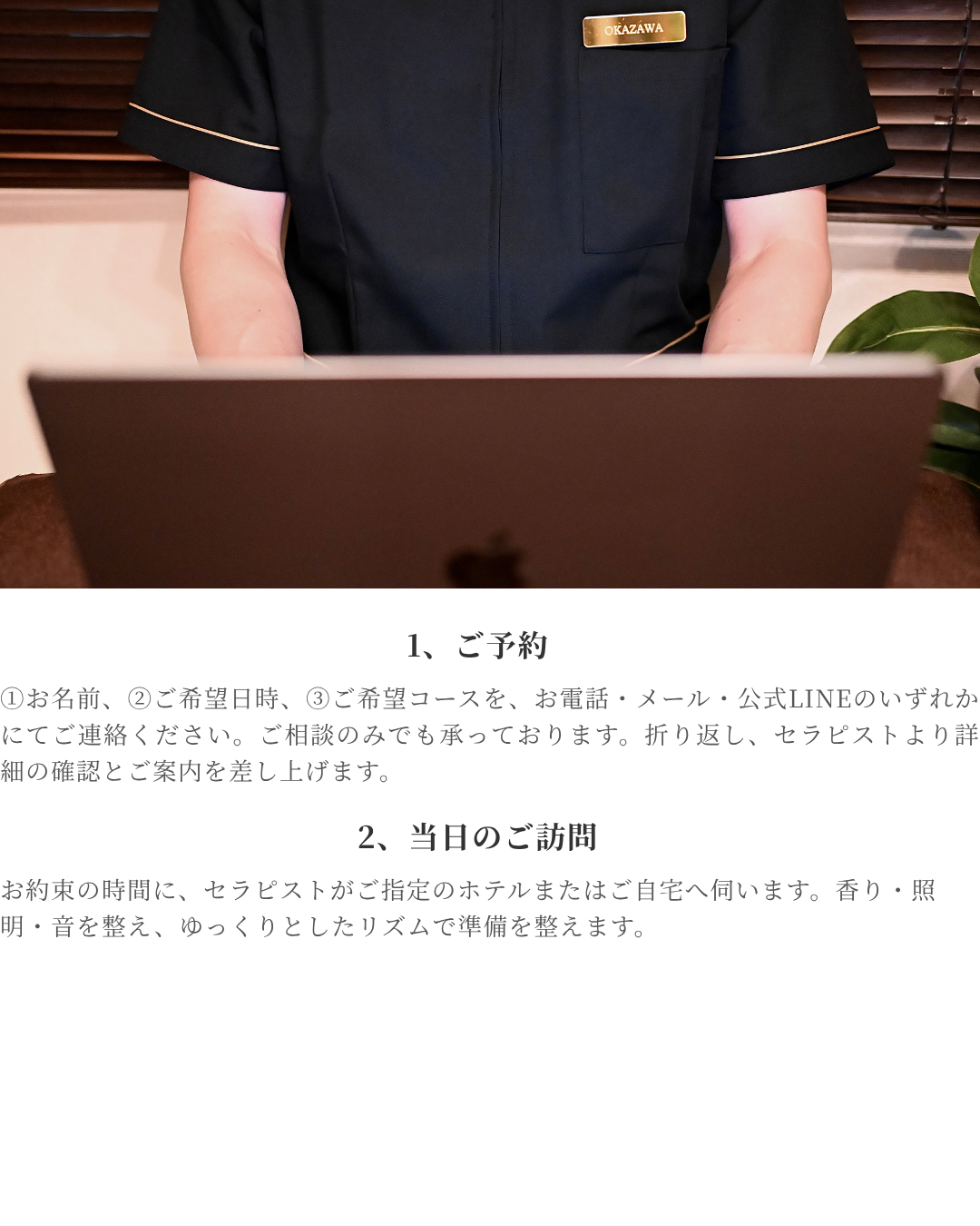 段落テキスト - 2026-04-01T024241.465